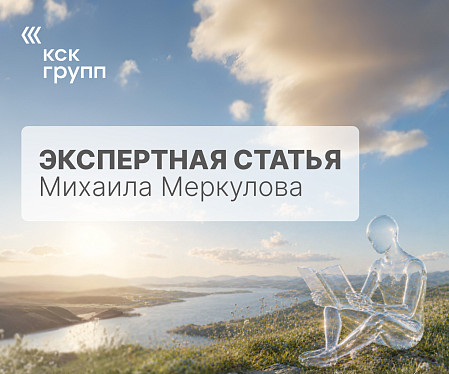 Эволюция функции продаж трансформирует роль собственника